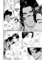 Mother's Spirit / マザーズ スピリット [Enzou] [Original] Thumbnail Page 116