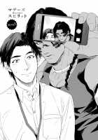 Mother's Spirit / マザーズ スピリット [Enzou] [Original] Thumbnail Page 137