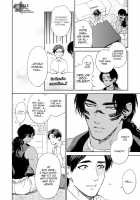 Mother's Spirit / マザーズ スピリット [Enzou] [Original] Thumbnail Page 158