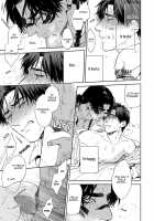 Mother's Spirit / マザーズ スピリット [Enzou] [Original] Thumbnail Page 173