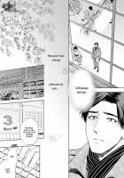 Mother's Spirit / マザーズ スピリット [Enzou] [Original] Thumbnail Page 191