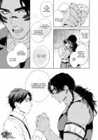 Mother's Spirit / マザーズ スピリット [Enzou] [Original] Thumbnail Page 199