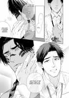 Mother's Spirit / マザーズ スピリット [Enzou] [Original] Thumbnail Page 201