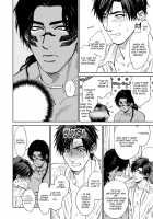 Mother's Spirit / マザーズ スピリット [Enzou] [Original] Thumbnail Page 208