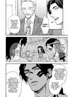 Mother's Spirit / マザーズ スピリット [Enzou] [Original] Thumbnail Page 60