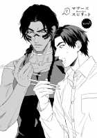 Mother's Spirit / マザーズ スピリット [Enzou] [Original] Thumbnail Page 74