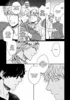 Fukouchuu no Shiawase / 不幸中のしあわせ Page 108 Preview