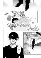 Fukouchuu no Shiawase / 不幸中のしあわせ Page 175 Preview