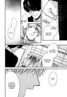 Fukouchuu no Shiawase / 不幸中のしあわせ Page 177 Preview