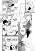 Fukouchuu no Shiawase / 不幸中のしあわせ Page 199 Preview