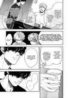 Fukouchuu no Shiawase / 不幸中のしあわせ Page 79 Preview