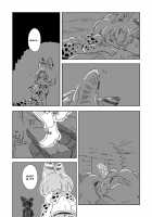 Kekkonshiki / けっこんしき [Mitsumoto Jouji] [Kemono Friends] Thumbnail Page 25