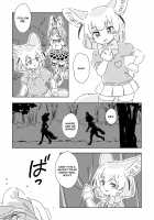 Kekkonshiki / けっこんしき [Mitsumoto Jouji] [Kemono Friends] Thumbnail Page 26