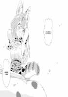 Kekkonshiki / けっこんしき [Mitsumoto Jouji] [Kemono Friends] Thumbnail Page 31