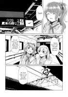 Semete Kasa no Uchigawa wa / せめて傘の内側は [Mi2] [BanG Dream!] Thumbnail Page 07