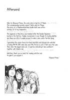 Kurage to Kafe to Suizokukan / クラゲとカフェと水族館 [BanG Dream!] Thumbnail Page 25