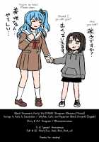 Kurage to Kafe to Suizokukan / クラゲとカフェと水族館 [BanG Dream!] Thumbnail Page 27