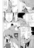 Boku Been Bad / Babubabu Saimin Mama Saren Page 5 Preview