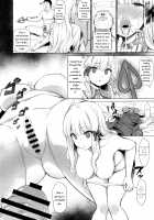 Boku been bad / Babubabu Saimin Mama Saren [B-Ginga] [Princess Connect] Thumbnail Page 15