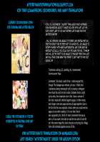 Kari no Ojikan EX / 狩りの尾時間・EX [Mumumu] [Touhou Project] Thumbnail Page 26