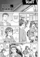 Kaname Date Jou / かなめDate 上 [Nagare Ippon] [Original] Thumbnail Page 124