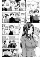 Kaname Date Jou / かなめDate 上 [Nagare Ippon] [Original] Thumbnail Page 195