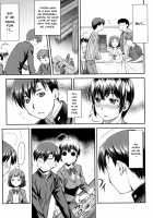 Kaname Date Jou / かなめDate 上 [Nagare Ippon] [Original] Thumbnail Page 30