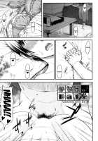 Kaname Date Jou / かなめDate 上 [Nagare Ippon] [Original] Thumbnail Page 48