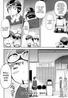 Kaname Date Jou / かなめDate 上 [Nagare Ippon] [Original] Thumbnail Page 69