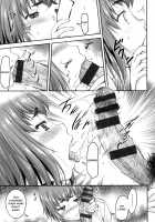 Kaname Date Jou / かなめDate 上 [Nagare Ippon] [Original] Thumbnail Page 84