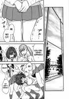 Dankon Sousai -Hitozuma Kyoushi ga Netorareru made no Kiroku- / 男根想妻 -人妻教師が寝取られるまでの記録- [Tatsunami Youtoku] [Original] Thumbnail Page 137