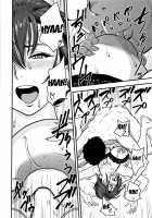 Dankon Sousai -Hitozuma Kyoushi ga Netorareru made no Kiroku- / 男根想妻 -人妻教師が寝取られるまでの記録- [Tatsunami Youtoku] [Original] Thumbnail Page 190