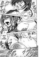 Dankon Sousai -Hitozuma Kyoushi ga Netorareru made no Kiroku- / 男根想妻 -人妻教師が寝取られるまでの記録- [Tatsunami Youtoku] [Original] Thumbnail Page 207