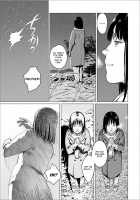 Fukurou no Yubi / フクロウの指 [Amagappa Shoujogun] [Original] Thumbnail Page 03