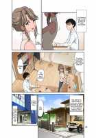 Ore Shucchouchuu, Tsuma Netorarechuu. / オレ出張中、妻寝取られ中。 [Dozamura] [Original] Thumbnail Page 04