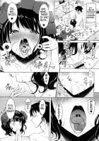 Hokusai-chan's Scrupulous Mouth Makes Me Cum Continuously / 北斎ちゃんがオクチで丁寧に丹念に何度もヌいてくれてからの本番 [Pony R] [Fate] Thumbnail Page 17