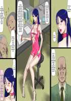 Futanari Masochist Female Teacher Megumi / ふたなりマゾ女教師・めぐみ [Papermania] [Original] Thumbnail Page 17