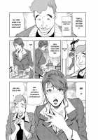 Nikuhisyo Yukiko chapter 19 / 肉秘書・友紀子19 [Misaki Yukihiro] [Original] Thumbnail Page 03