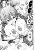 Uzaki chan wa pakori tai! / 宇崎ちゃんはパコりたい! [Haruki Genia] [Uzaki-chan Wa Asobitai] Thumbnail Page 12