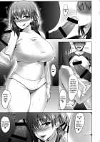 Emiya-ke Futei Koukou Ryouiki Shi ~Matou Sakura no Baai~ / 衛宮家不貞肛交領域 四 ～間桐桜の場合～ [Namidame] [Fate] Thumbnail Page 11