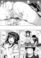 Kanojo Ha H Na Game Nou / 彼女はHなゲーム脳 [Sajipen] [Original] Thumbnail Page 20