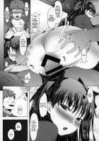 Emiya ke Futei Koukou Ryouiki ~Tosaka Rin no Baai~ / 衛宮家不貞肛交領域 ～遠坂凛の場合～ [Namidame] [Fate] Thumbnail Page 16