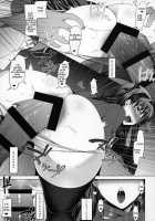 Emiya ke Futei Koukou Ryouiki ~Tosaka Rin no Baai~ / 衛宮家不貞肛交領域 ～遠坂凛の場合～ [Namidame] [Fate] Thumbnail Page 18