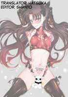 Emiya ke Futei Koukou Ryouiki ~Tosaka Rin no Baai~ / 衛宮家不貞肛交領域 ～遠坂凛の場合～ [Namidame] [Fate] Thumbnail Page 23