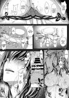 Manatsu no Dokidoki Moutokkun! / 真夏のドキドキ猛特訓! [Chocomint] [Fate] Thumbnail Page 19