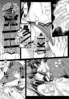 Manatsu no Dokidoki Moutokkun! / 真夏のドキドキ猛特訓! [Chocomint] [Fate] Thumbnail Page 20