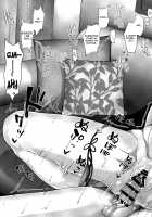 Manatsu no Dokidoki Moutokkun! / 真夏のドキドキ猛特訓! [Chocomint] [Fate] Thumbnail Page 42