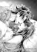 Manatsu no Dokidoki Moutokkun! / 真夏のドキドキ猛特訓! [Chocomint] [Fate] Thumbnail Page 43