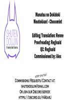 Manatsu no Dokidoki Moutokkun! / 真夏のドキドキ猛特訓! [Chocomint] [Fate] Thumbnail Page 47