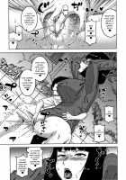 Saimin Fuufunaka Chousa / 催眠夫婦仲調査 Page 124 Preview